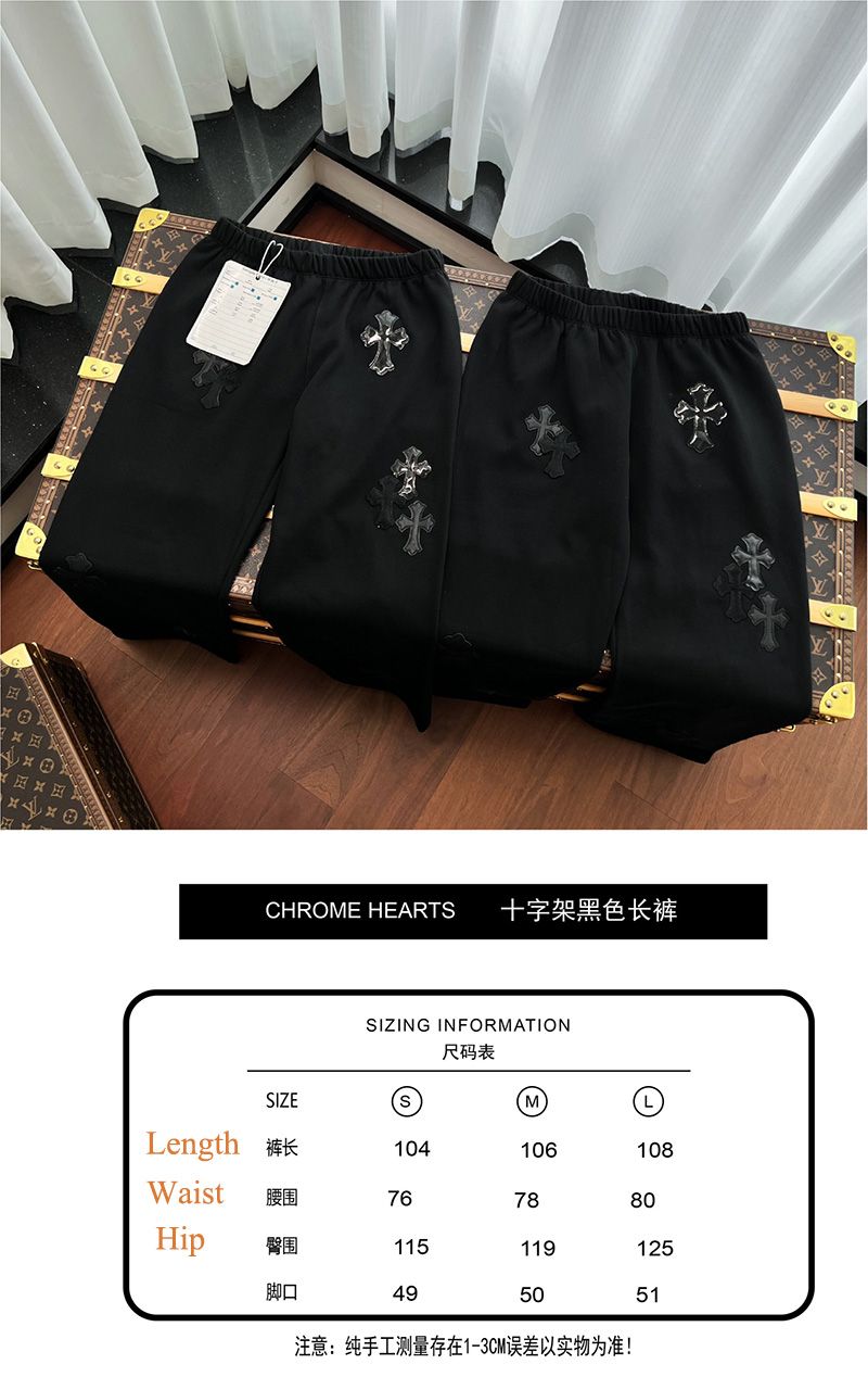 Chrome Hearts Pants 
