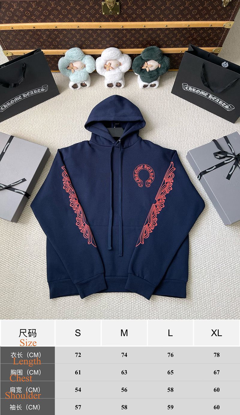 Chrome Hearts Hoody 061
