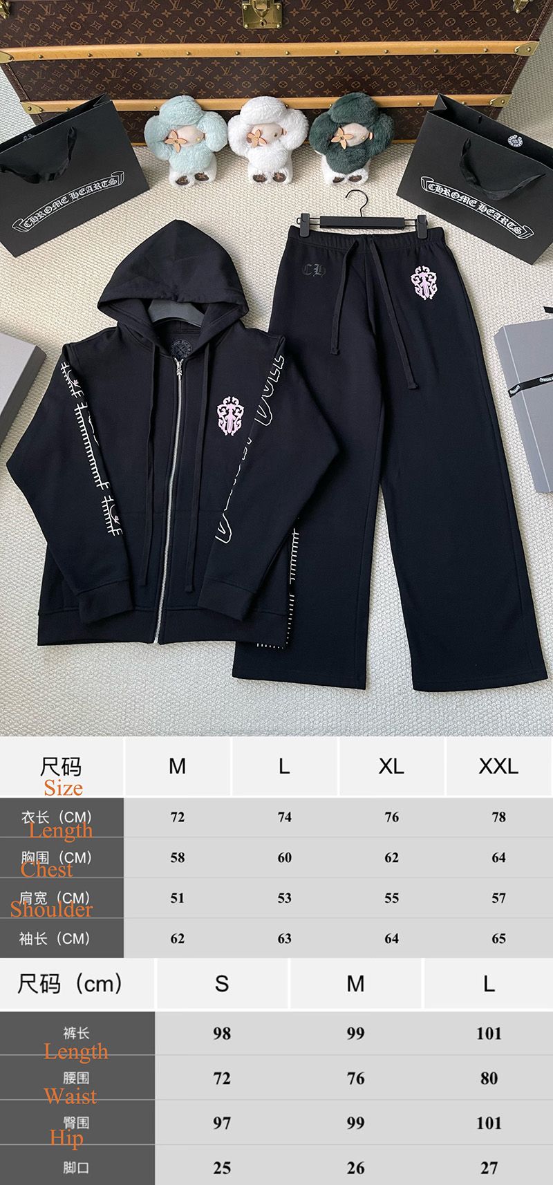 Chrome Hearts Pants 065