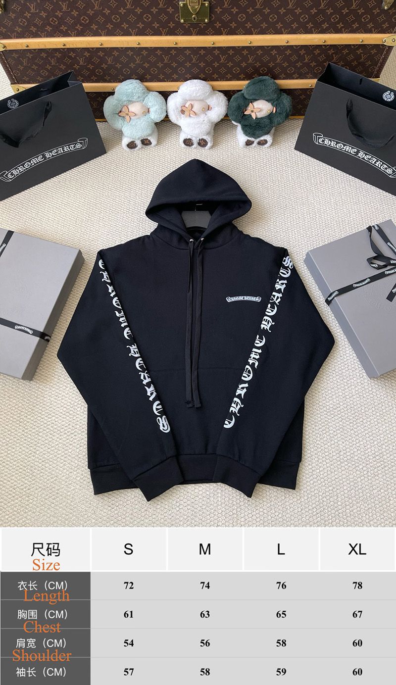 Chrome Hearts Hoody 068