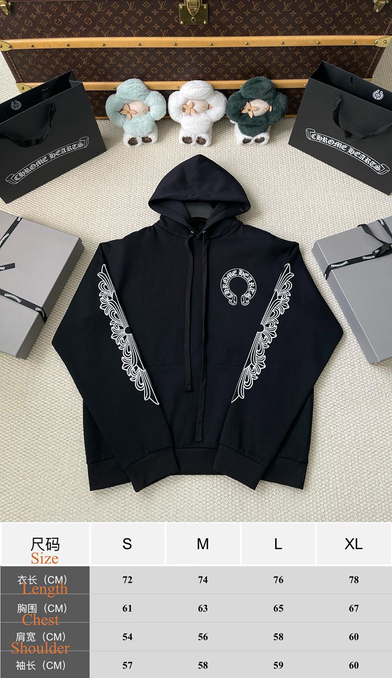 Chrome Hearts Hoody 069