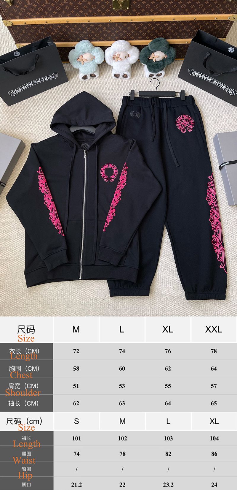 Chrome Hearts Hoody 074