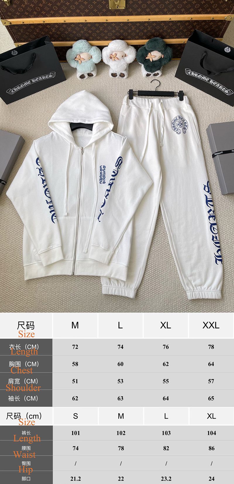 Chrome Hearts Hoody 076