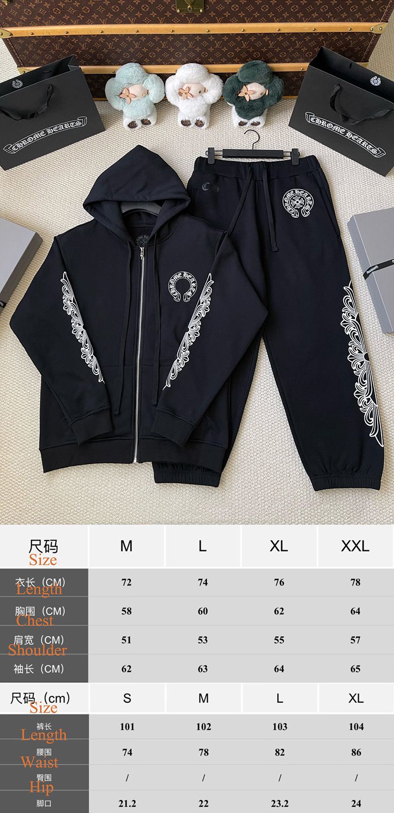 Chrome Hearts Pants 077