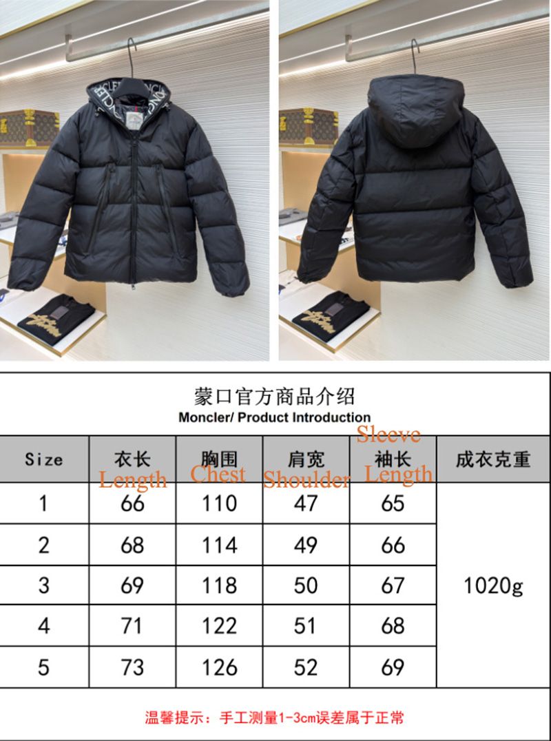 Moncler Down jacket 012