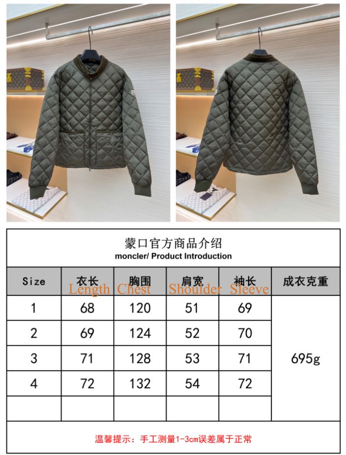 Moncler Down jacket 019