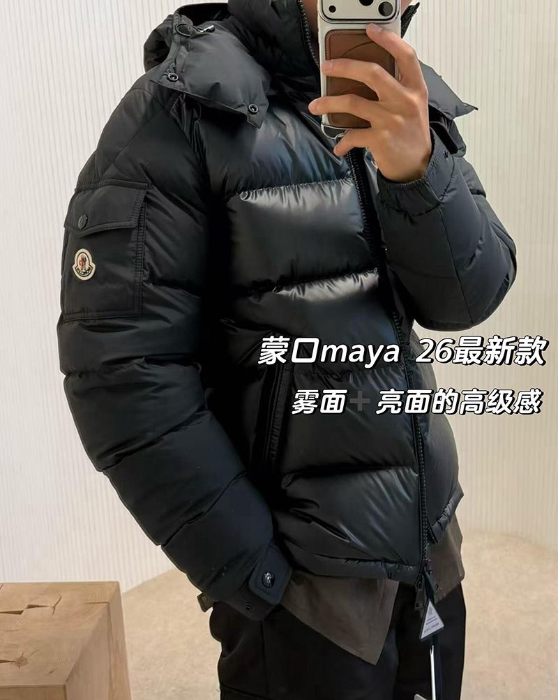 Moncler Down jacket 022