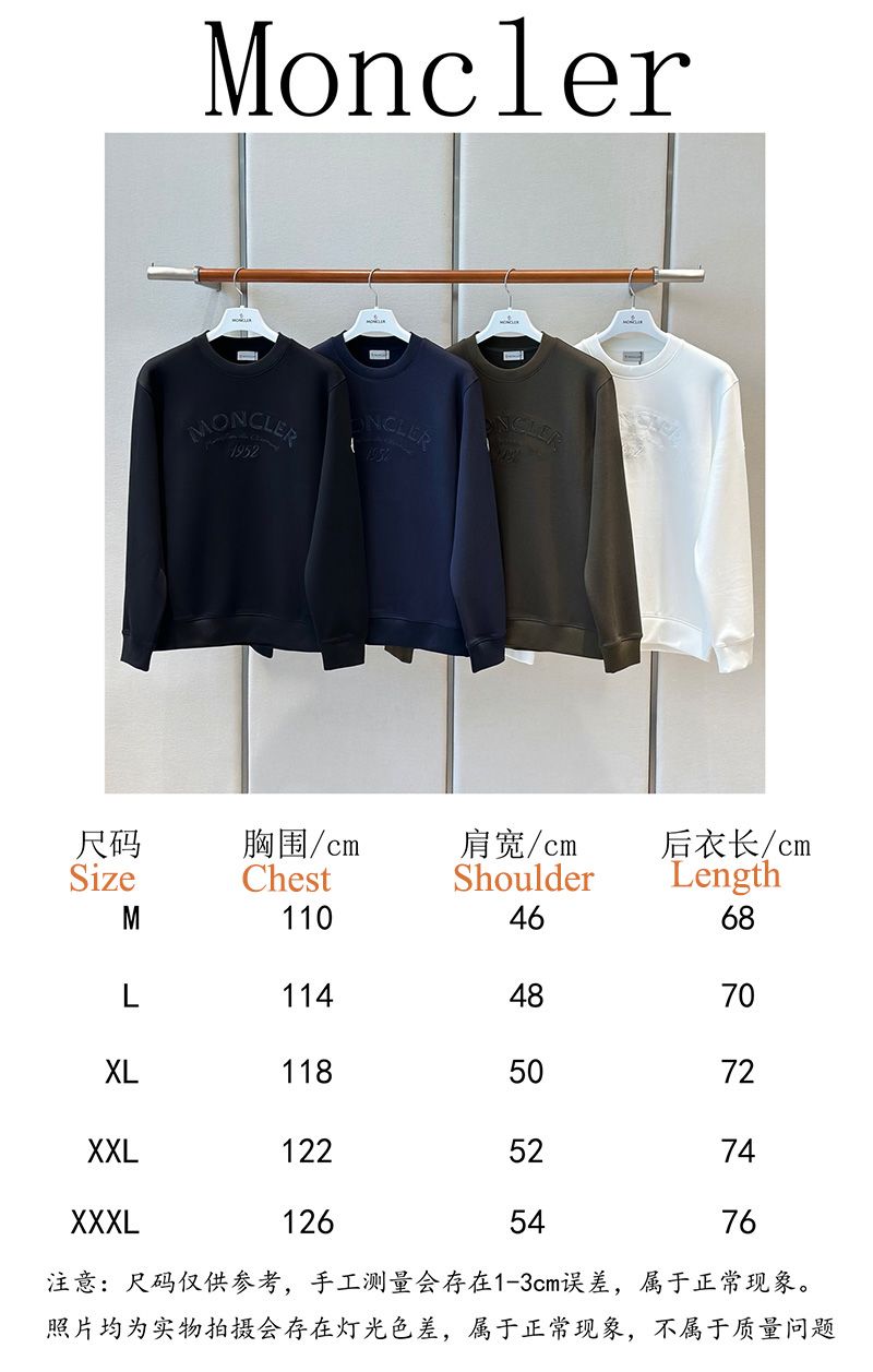 Moncler Crew Sweatshirt 001
