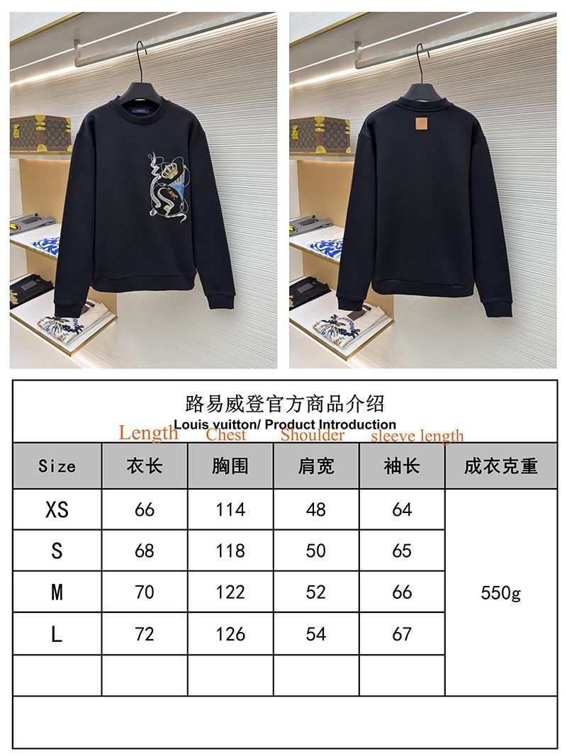 LV Crew Sweatshirt 100