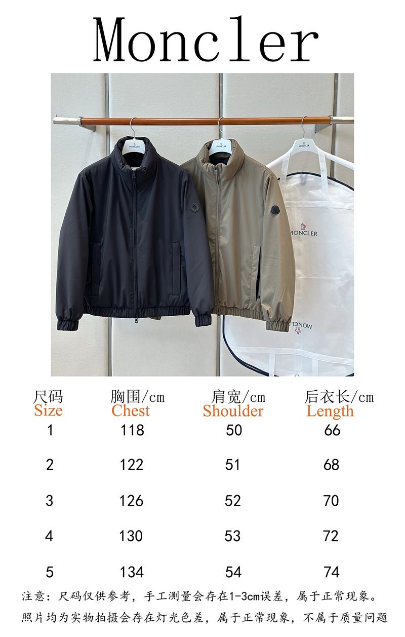 Moncler Down jacket 005