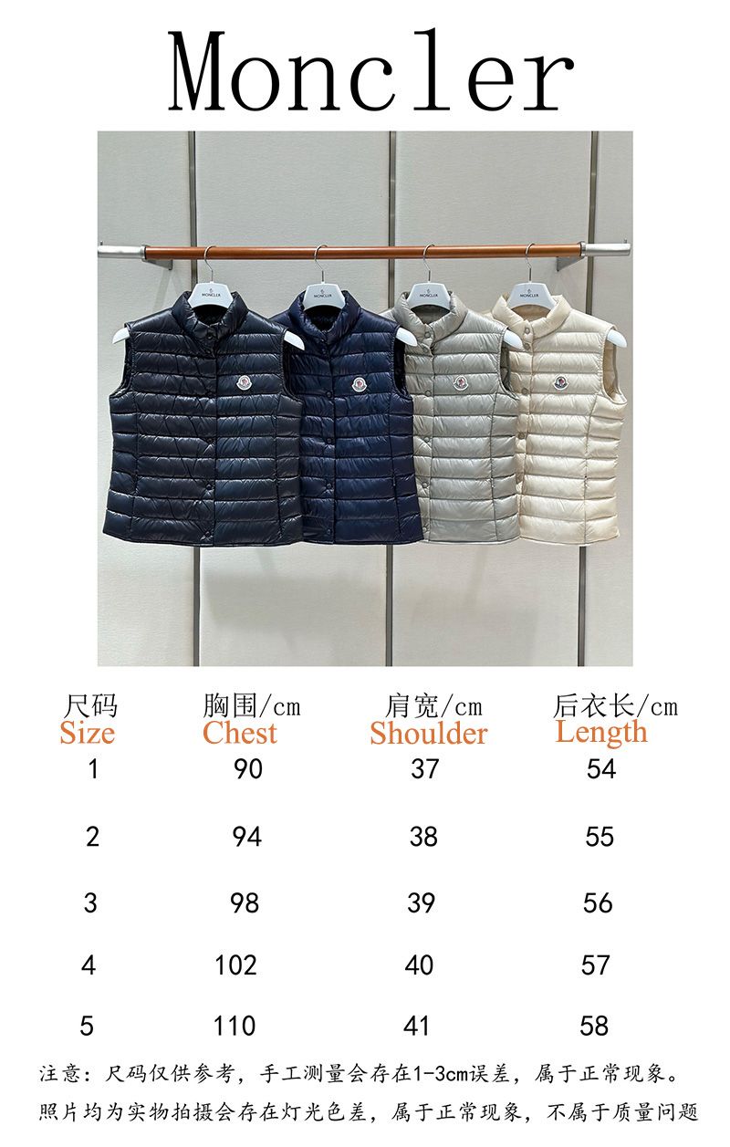 Moncler Wmns Vest 008