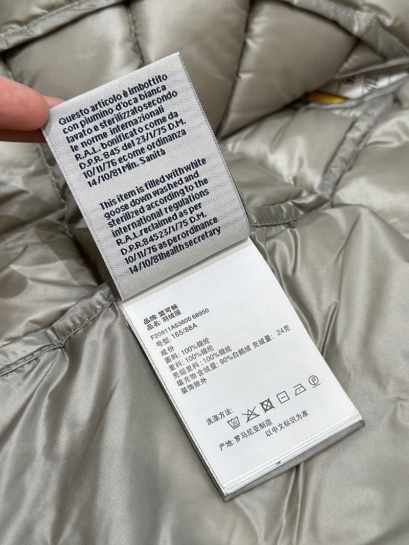 Moncler Wmns Vest 007