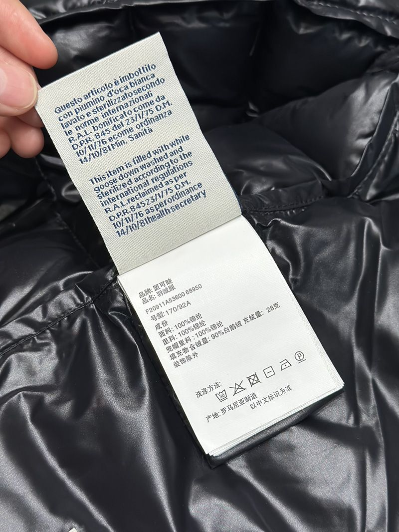 Moncler Wmns Vest 010