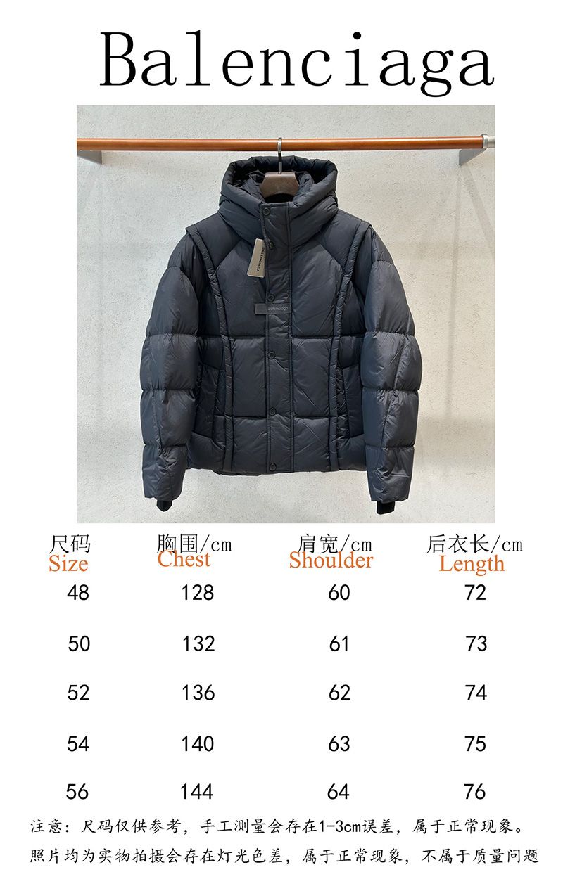 Balenciaga Down jacket 019