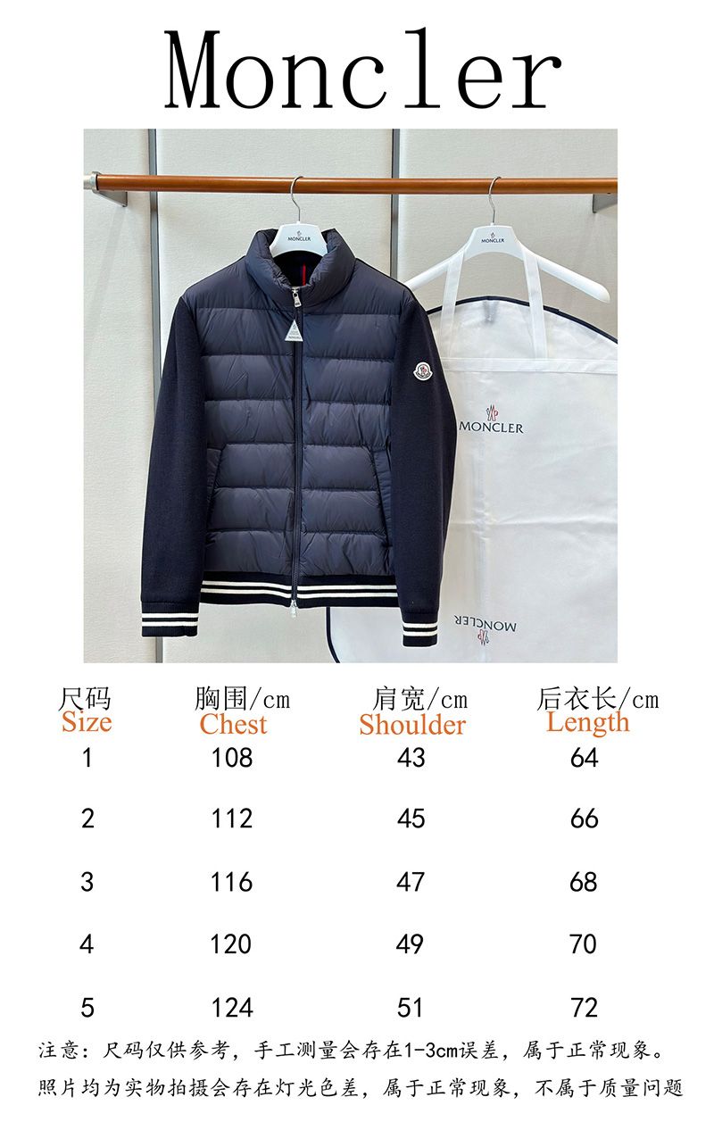 Moncler Down jacket 011