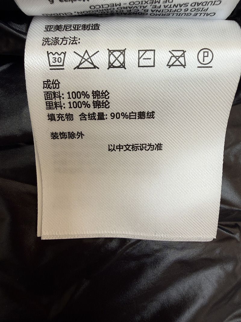 Moncler Down jacket 012
