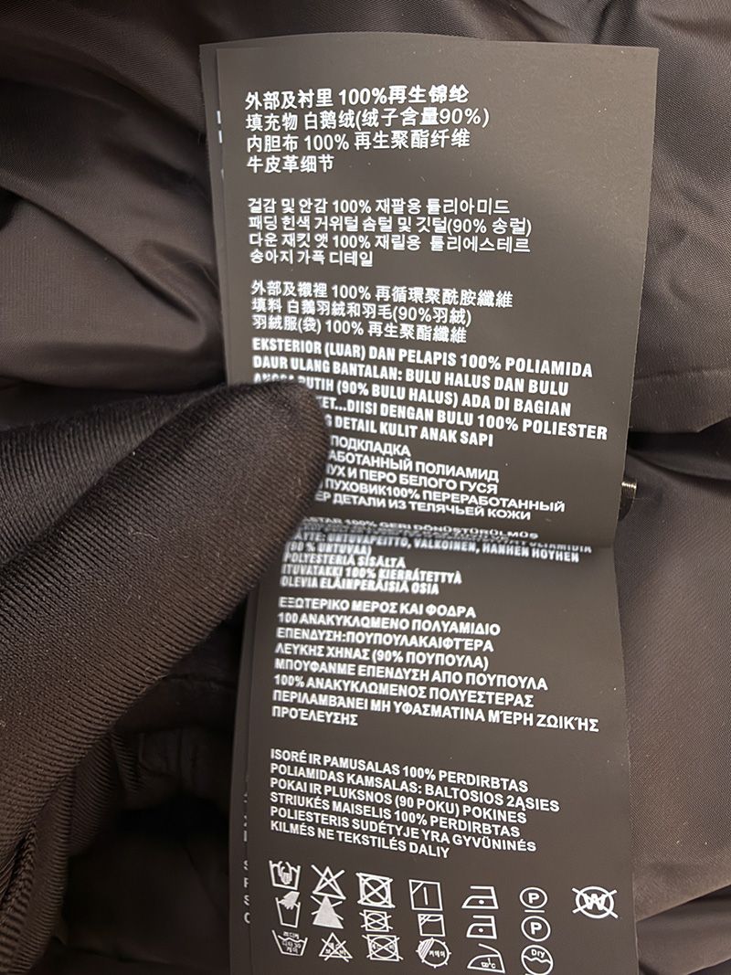 Prada Vest 013
