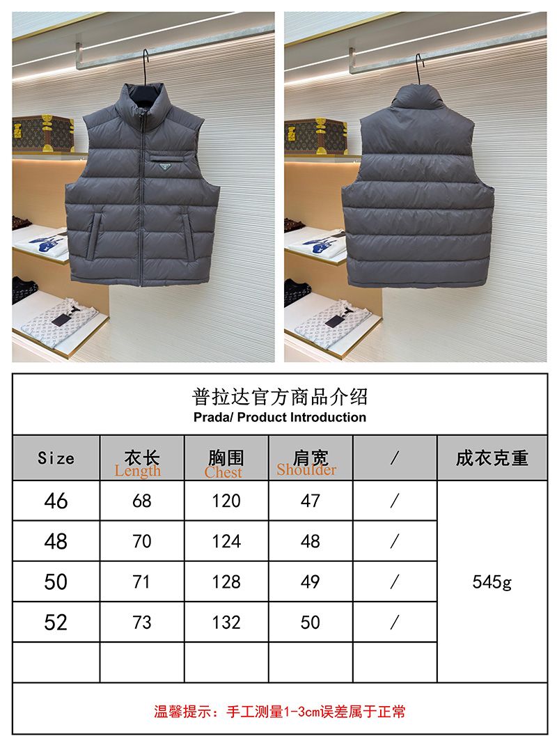 Prada Vest 015