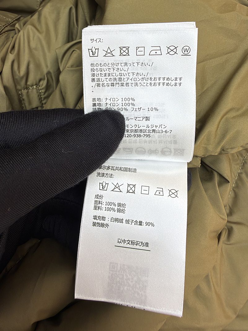 Moncler Vest 014