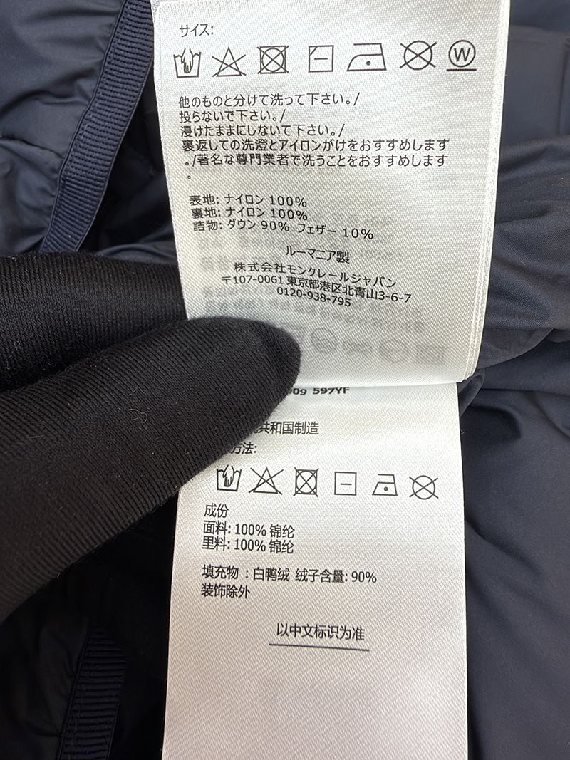 Moncler Vest 013