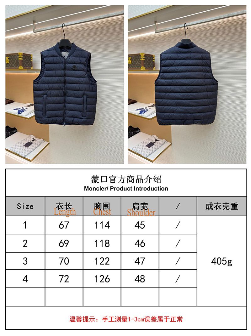 Moncler Vest 013