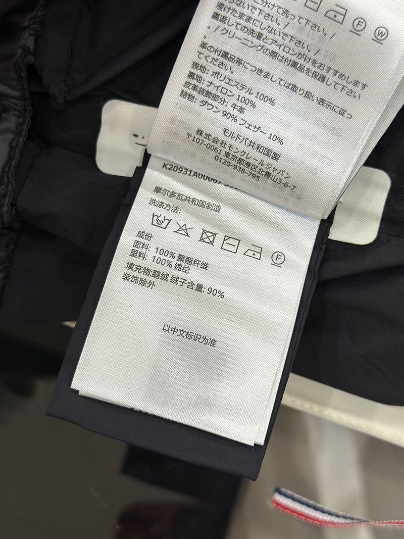 Moncler Down jacket 015