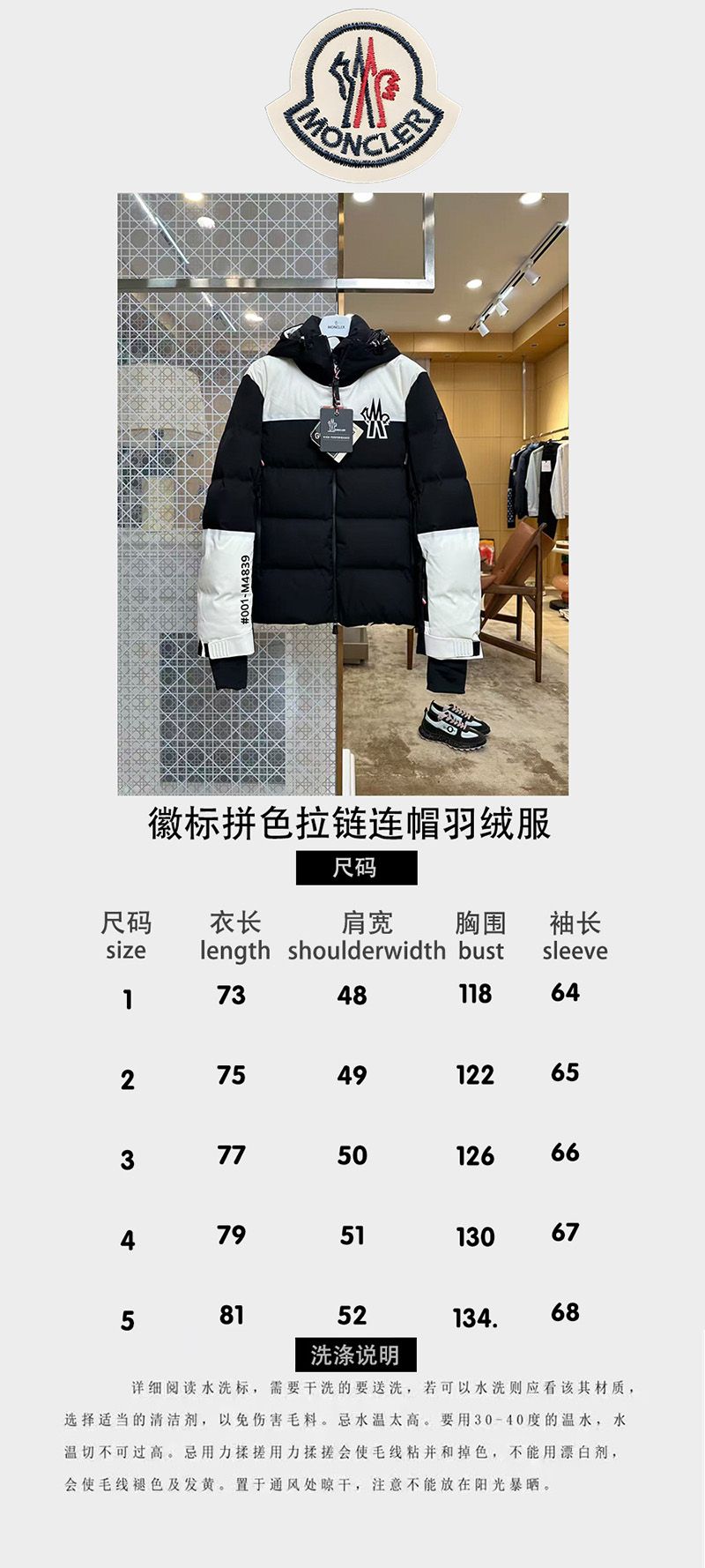 Moncler Down jacket 015