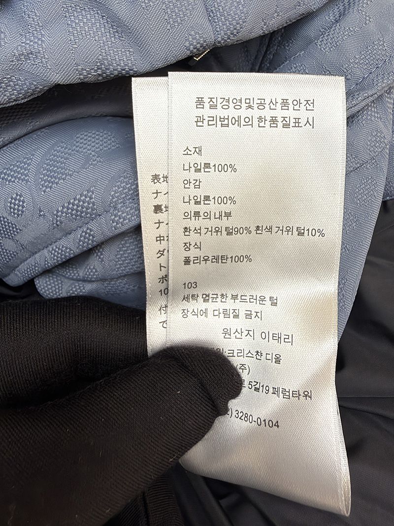 Dior Oblique Down jacket 031