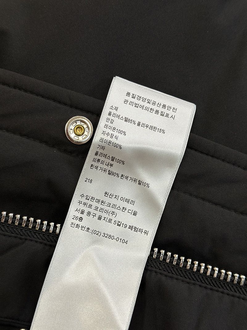 Dior Down jacket 032