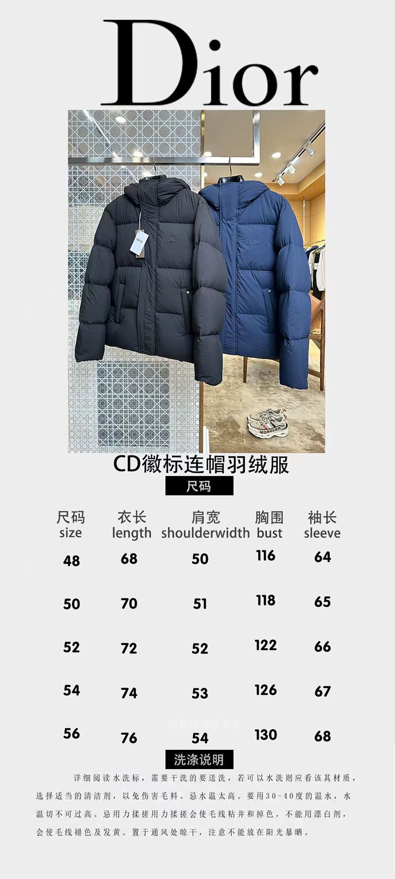 Dior Down jacket 032