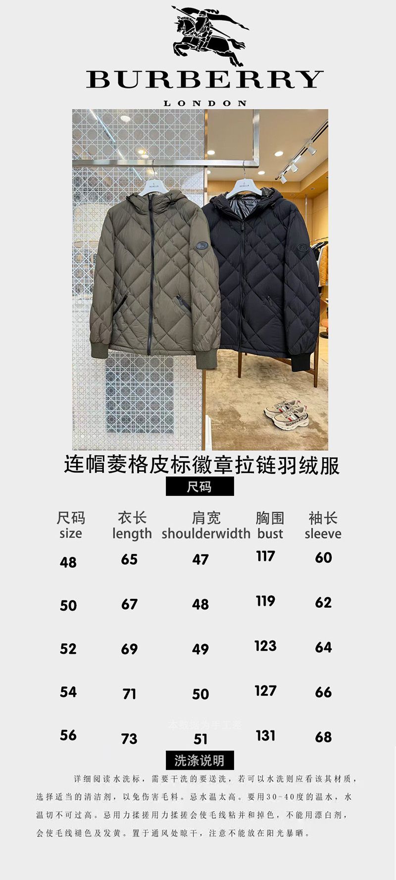 Burberry Down jacket 024