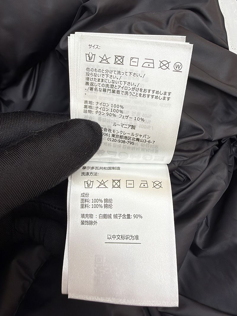 Moncler Down jacket 016