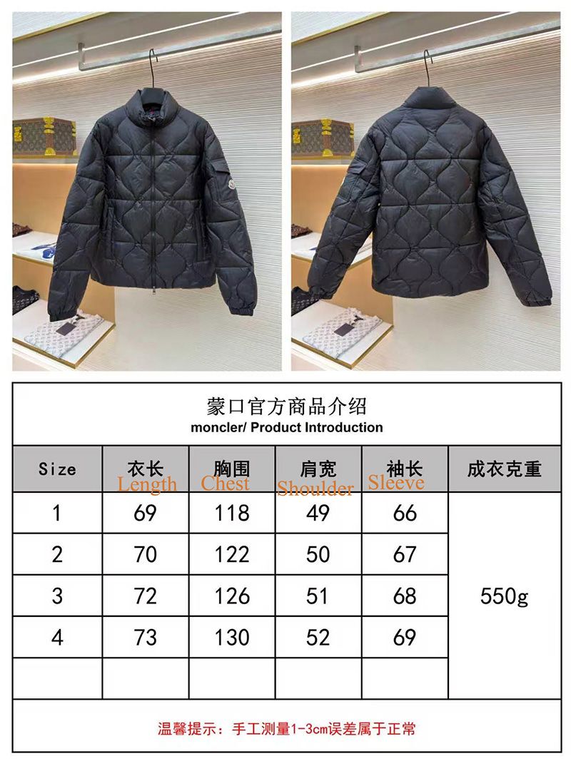 Moncler Down jacket 016