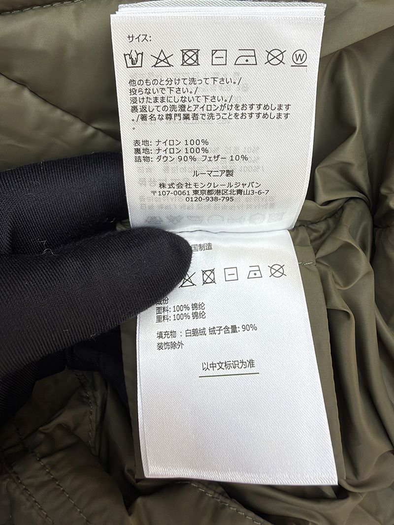 Moncler Down jacket 017