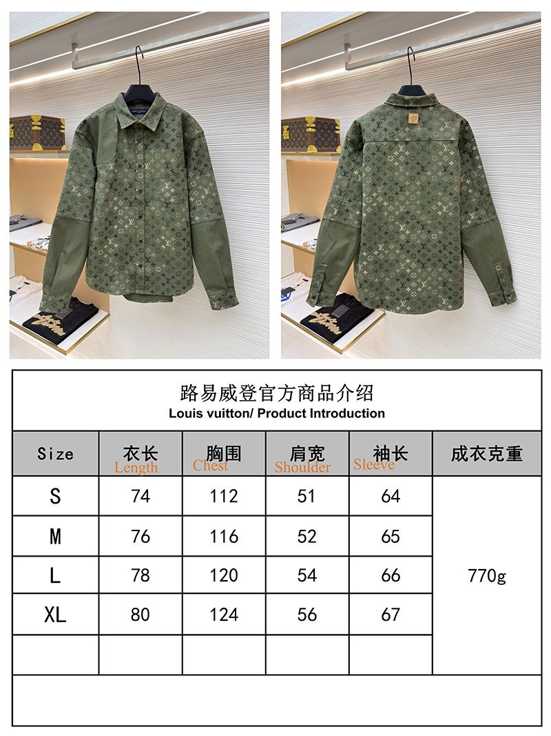 LV Shirt 104