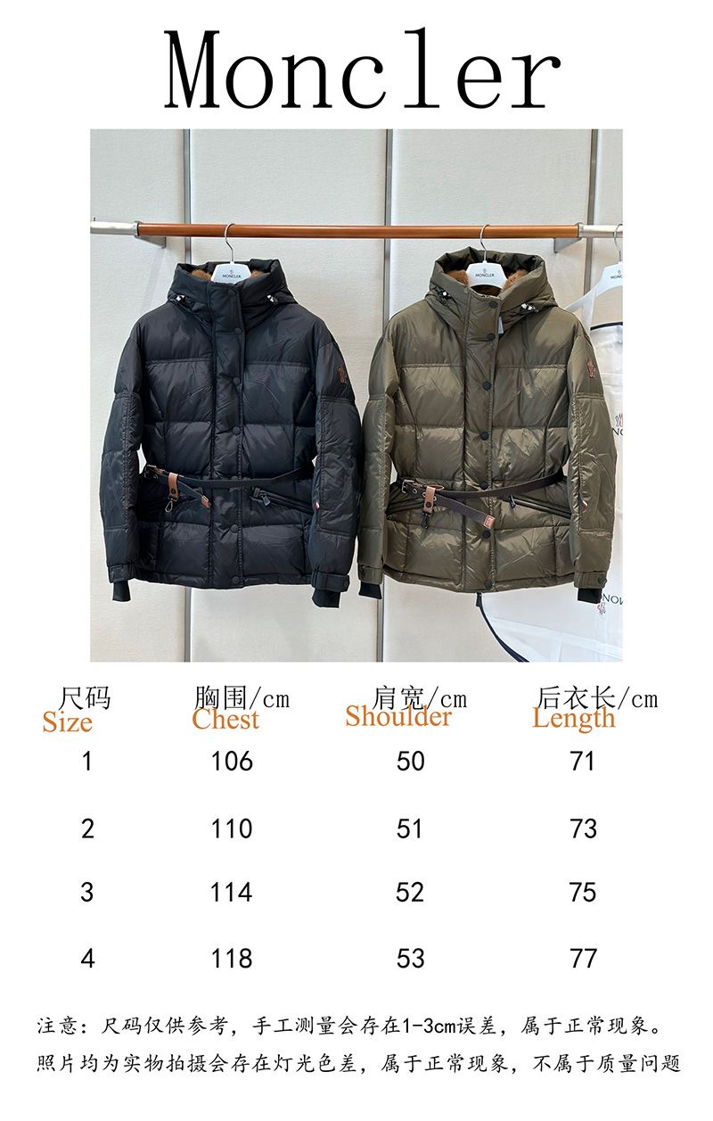 Moncler Wmns Down jacket 020