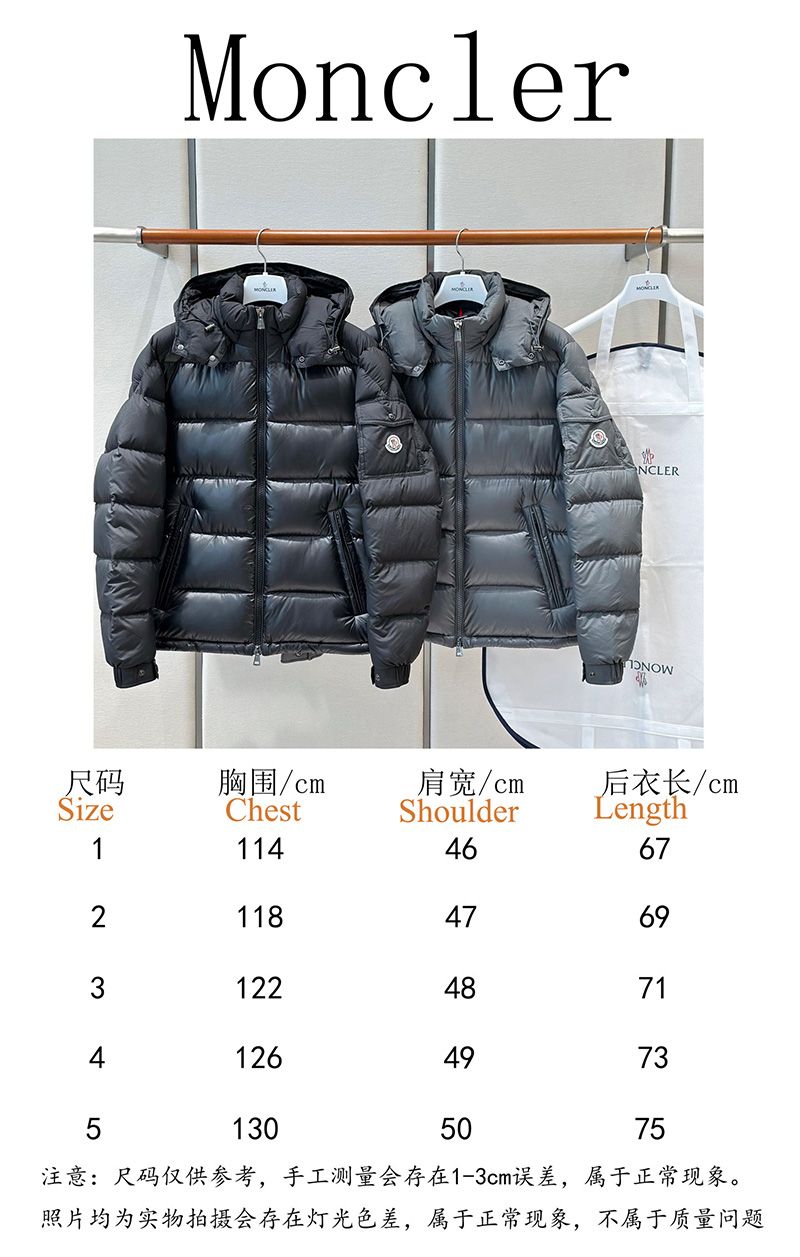 Moncler Down jacket 023