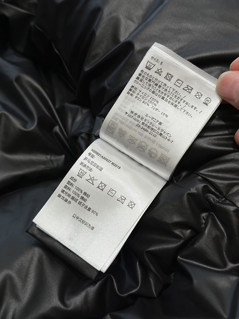 Moncler Down jacket 022