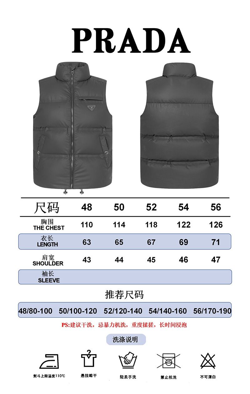 Prada Vest 016