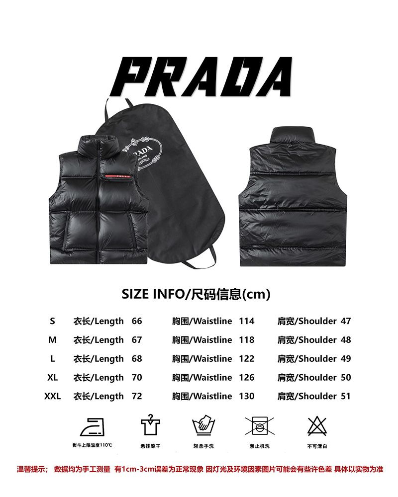 Prada Vest 017